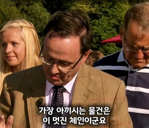 실제 프리메이슨 회원이 수집한 프리메이슨 황금 수집품의 가치.jpg - 이미지 8