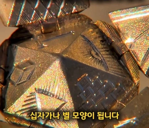 실제 프리메이슨 회원이 수집한 프리메이슨 황금 수집품의 가치.jpg - 이미지 14
