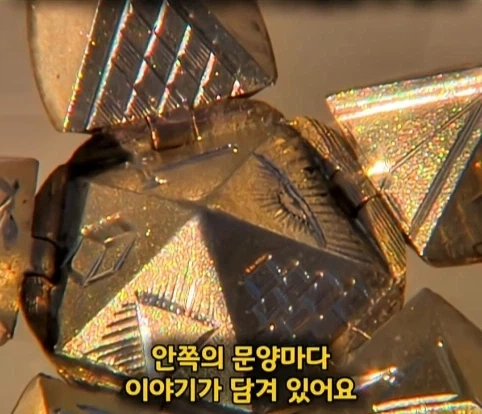 실제 프리메이슨 회원이 수집한 프리메이슨 황금 수집품의 가치.jpg - 이미지 15