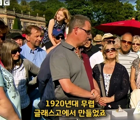 실제 프리메이슨 회원이 수집한 프리메이슨 황금 수집품의 가치.jpg - 이미지 18