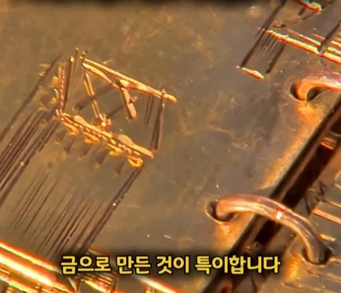실제 프리메이슨 회원이 수집한 프리메이슨 황금 수집품의 가치.jpg - 이미지 20