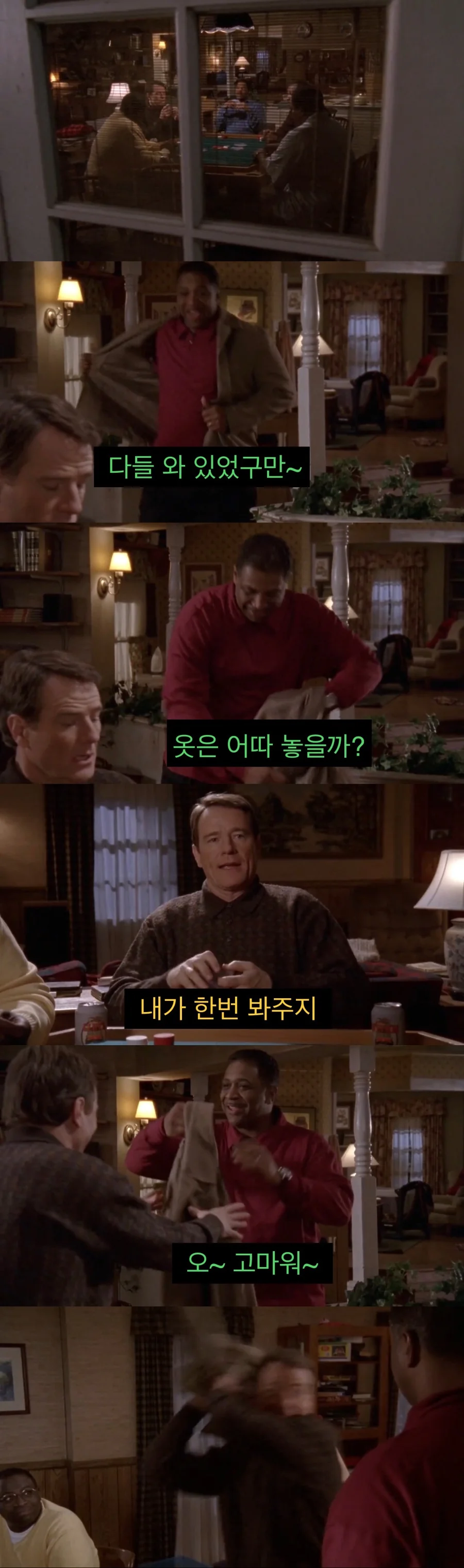 치과의사 인맥 대참사.jpg - 이미지 16