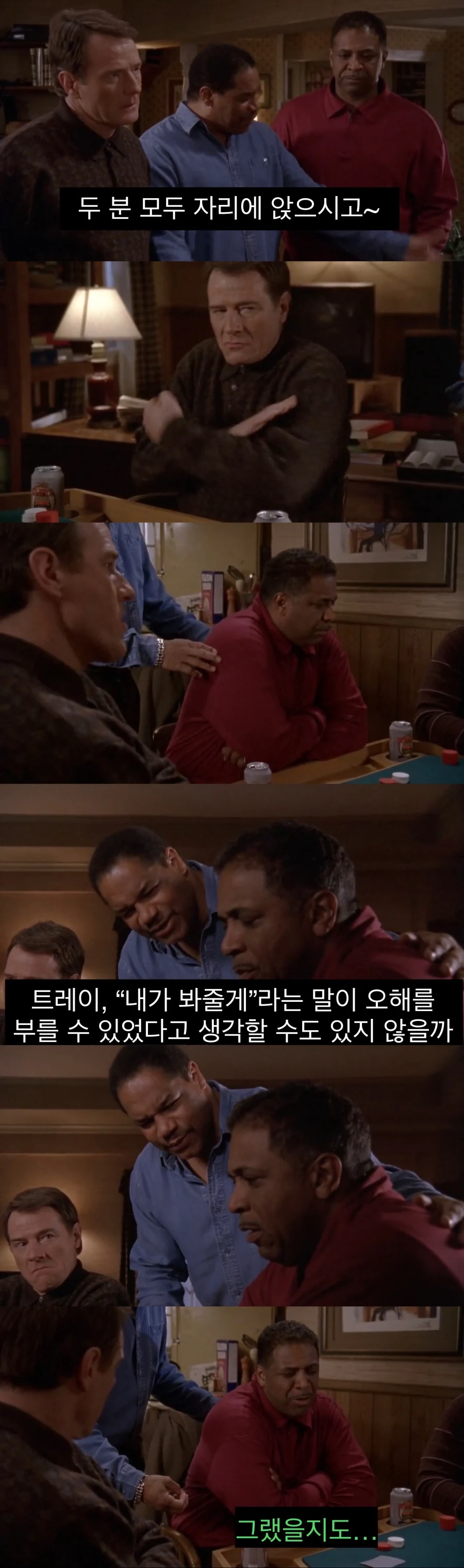 치과의사 인맥 대참사.jpg - 이미지 23