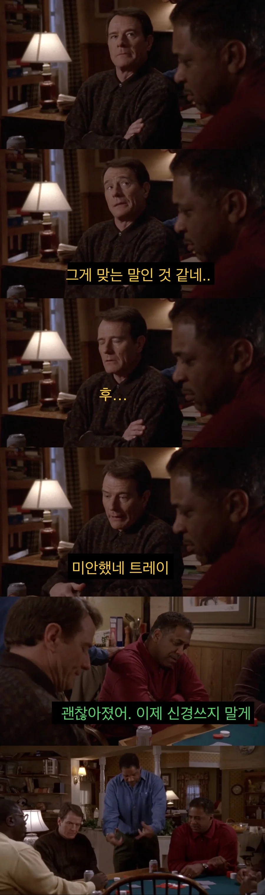 치과의사 인맥 대참사.jpg - 이미지 26