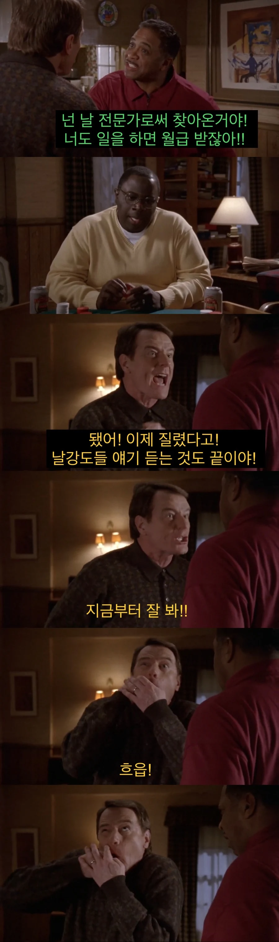 치과의사 인맥 대참사.jpg - 이미지 28