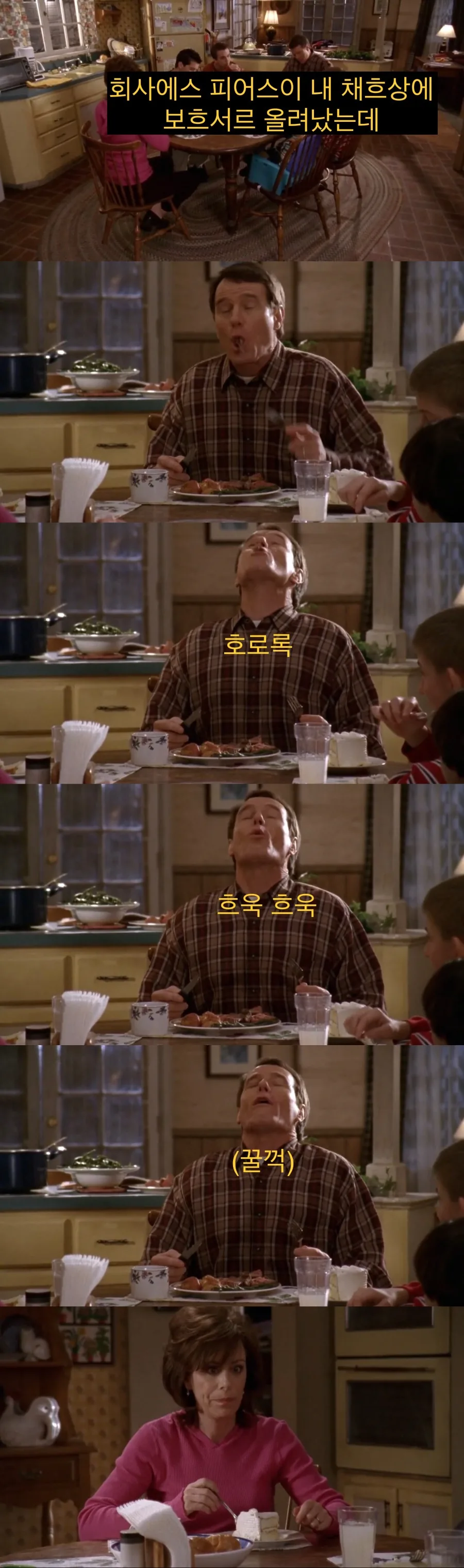 치과의사 인맥 대참사.jpg - 이미지 31