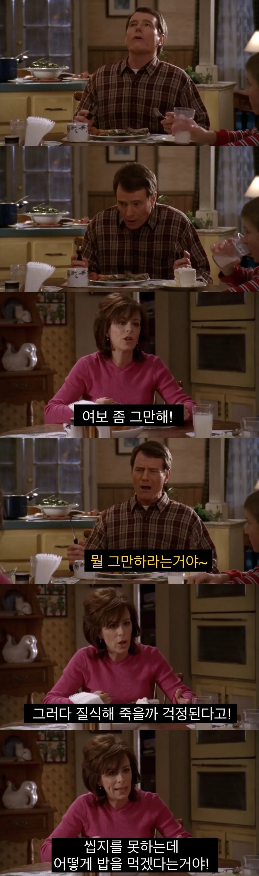 치과의사 인맥 대참사.jpg - 이미지 33