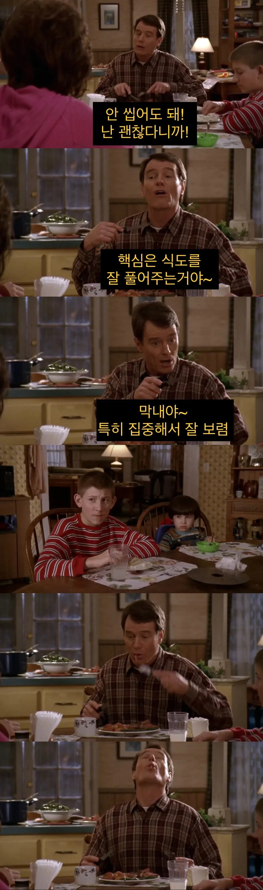 치과의사 인맥 대참사.jpg - 이미지 34