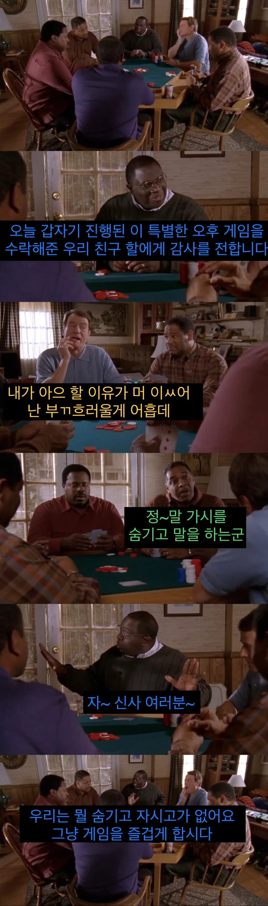 치과의사 인맥 대참사.jpg - 이미지 39