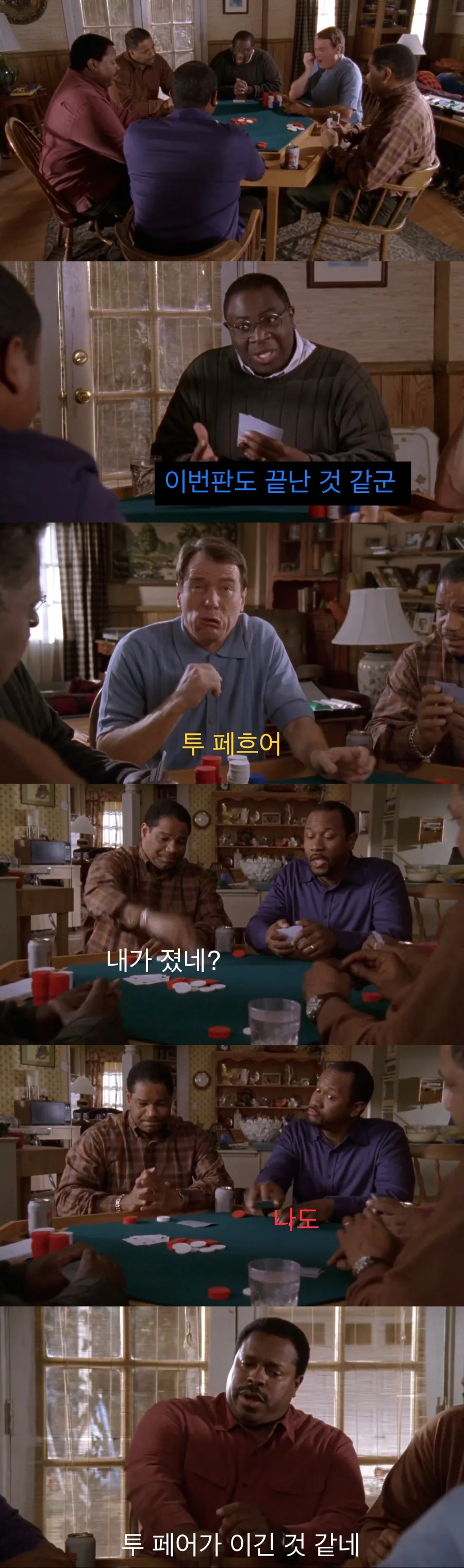 치과의사 인맥 대참사.jpg - 이미지 40