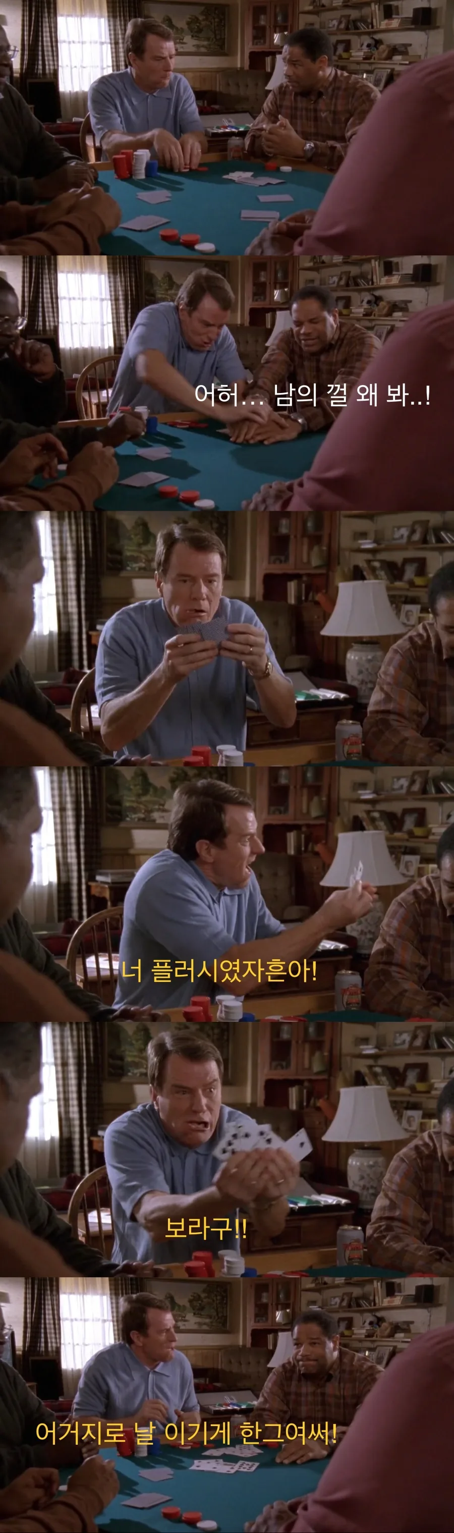 치과의사 인맥 대참사.jpg - 이미지 42