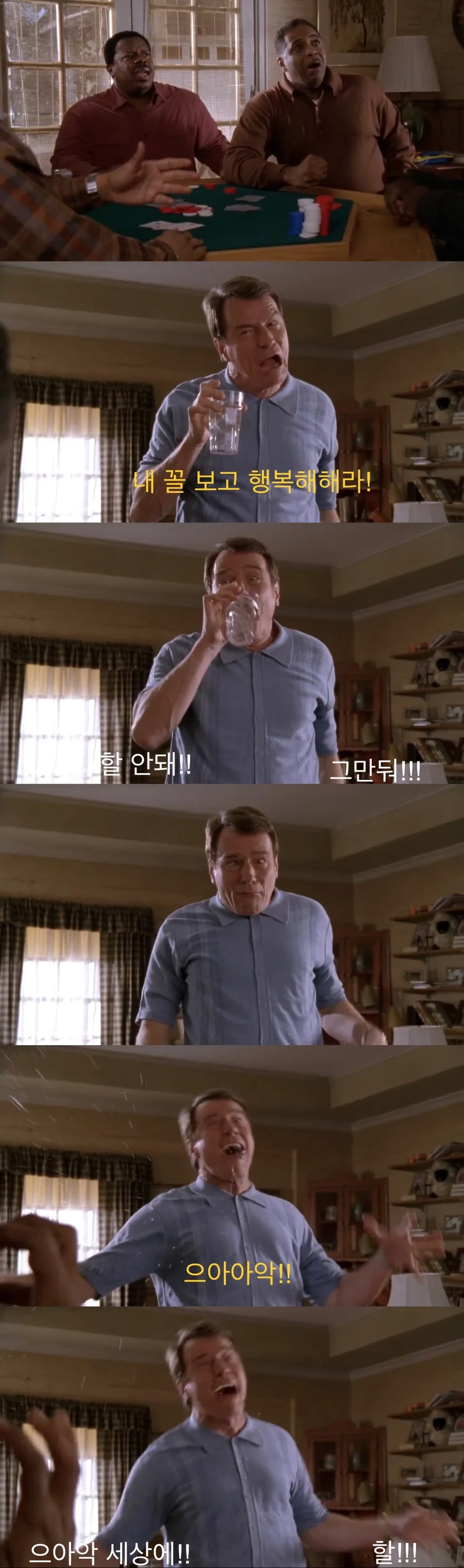 치과의사 인맥 대참사.jpg - 이미지 46