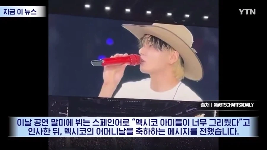 유교 신앙 기반 락밴드를 뽑은후 문화승리 작업 예시 - 이미지 2