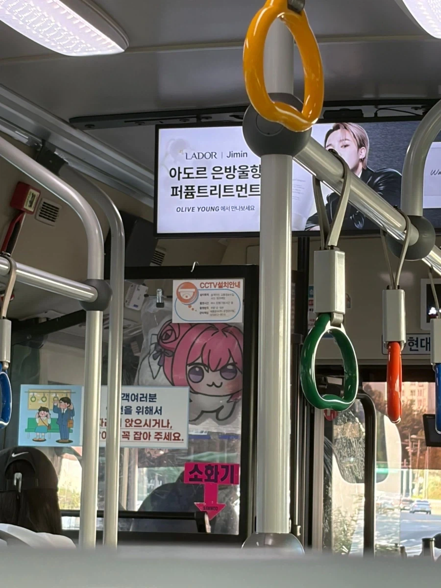 ???: 어딜 가도 Doro가 보여요.