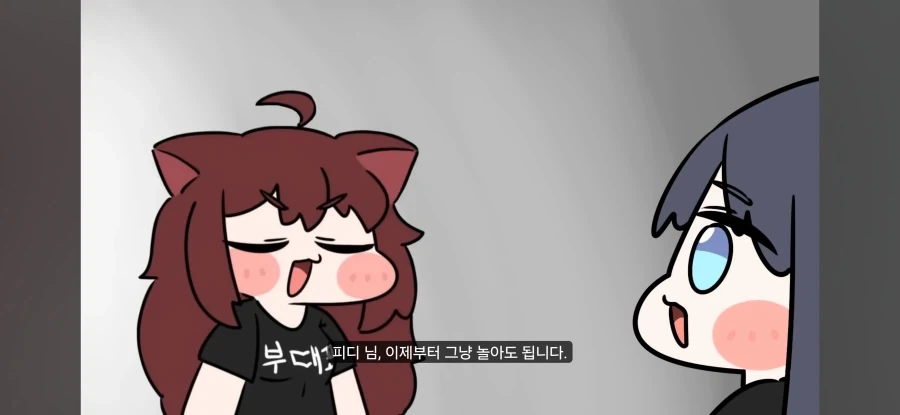 트릭컬) 새틀빔 영상 고증 수준ㅋㅋㅋ - 이미지 2