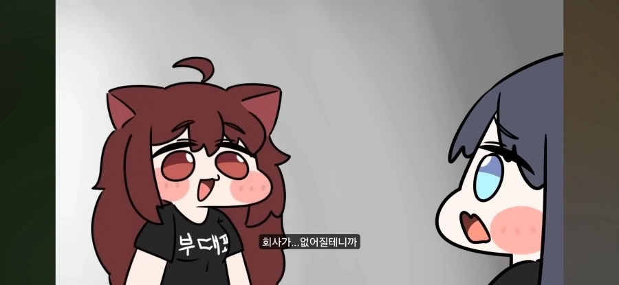 트릭컬) 새틀빔 영상 고증 수준ㅋㅋㅋ - 이미지 4