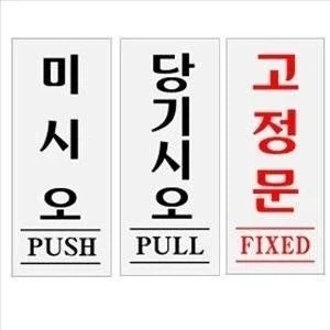 징그럽게 말 안듣는 한국인들