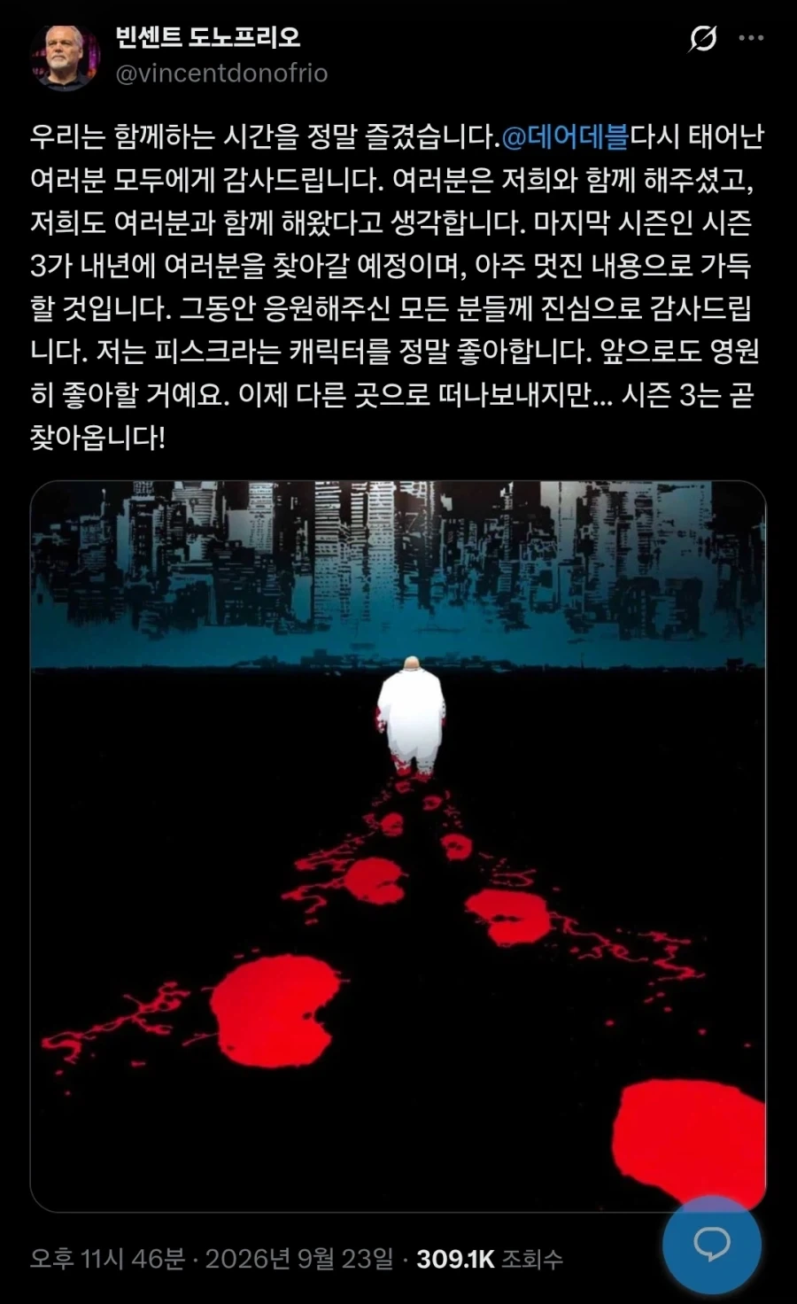 MCU) 데어데블 종영에 대한 킹핀 소감