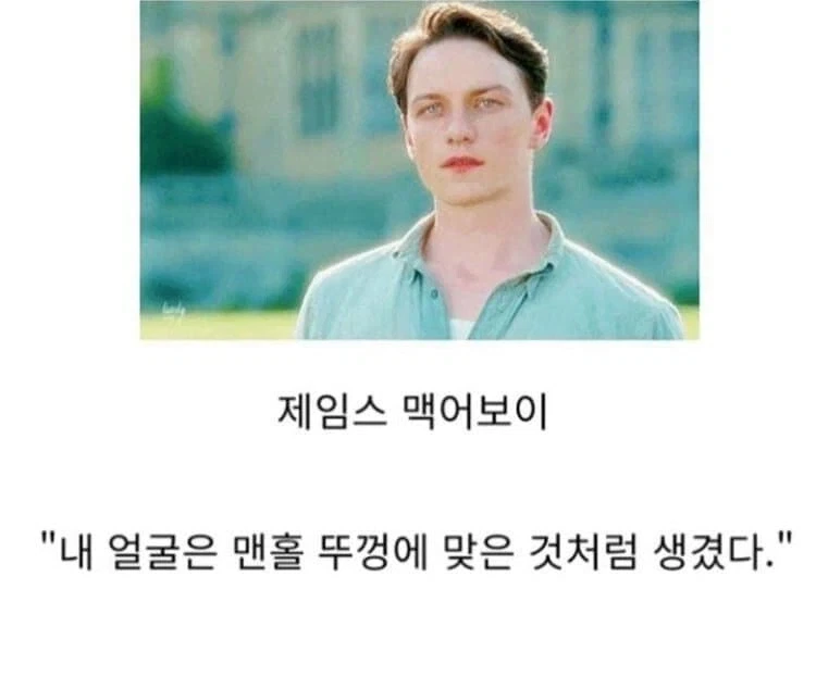 못생긴 외국 배우들 .jpg - 이미지 4