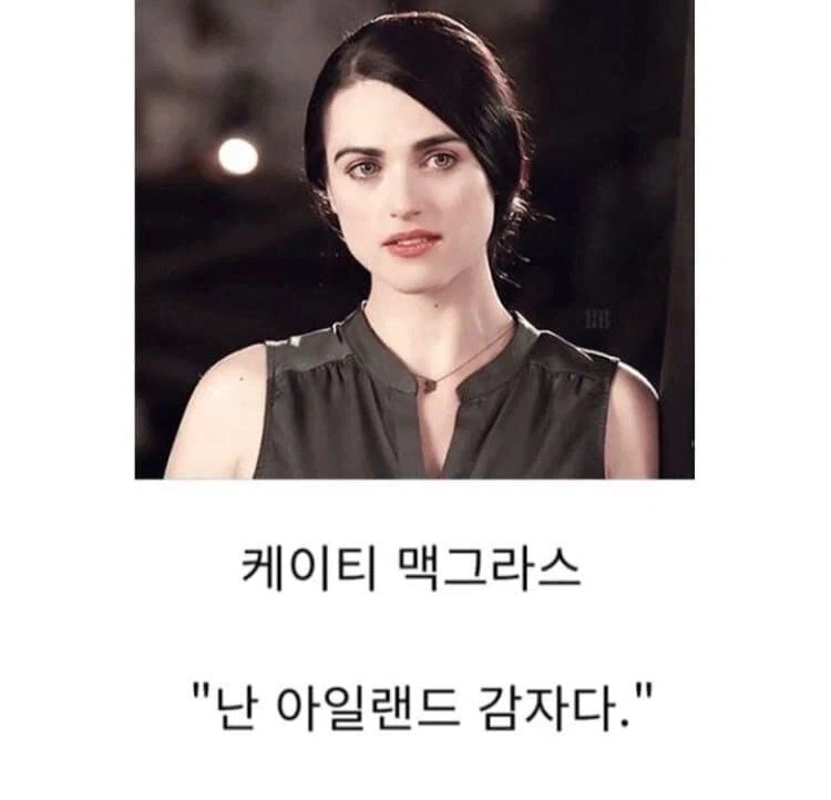 못생긴 외국 배우들 .jpg - 이미지 6