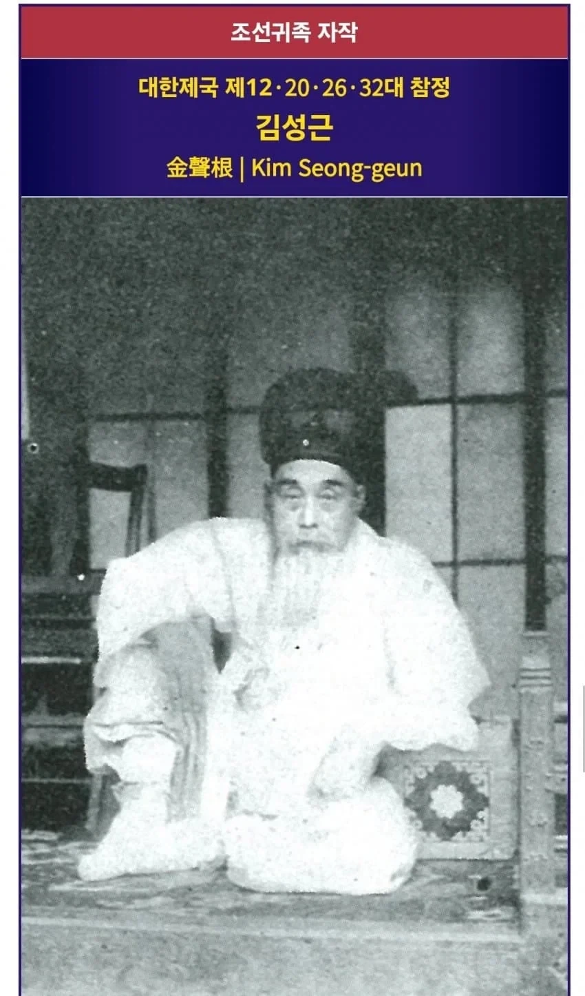 100년전 미국외교관이 기록한 한식.jpg - 이미지 4