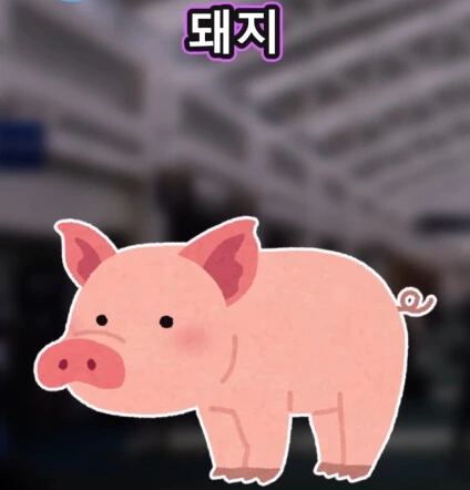 지하철역 이상한 할아버지.jpg - 이미지 10