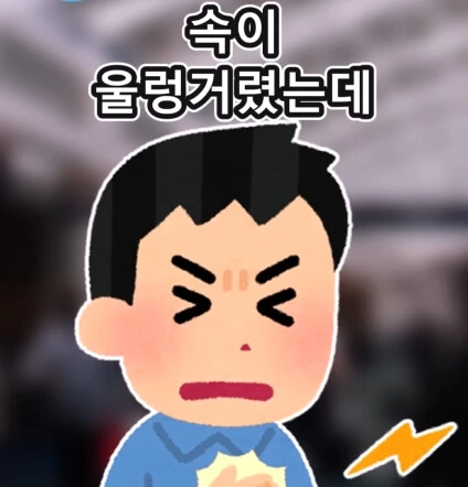 지하철역 이상한 할아버지.jpg - 이미지 34