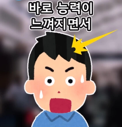 지하철역 이상한 할아버지.jpg - 이미지 35