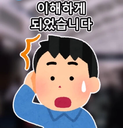 지하철역 이상한 할아버지.jpg - 이미지 37