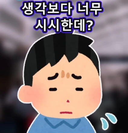 지하철역 이상한 할아버지.jpg - 이미지 39