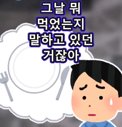 지하철역 이상한 할아버지.jpg - 이미지 41
