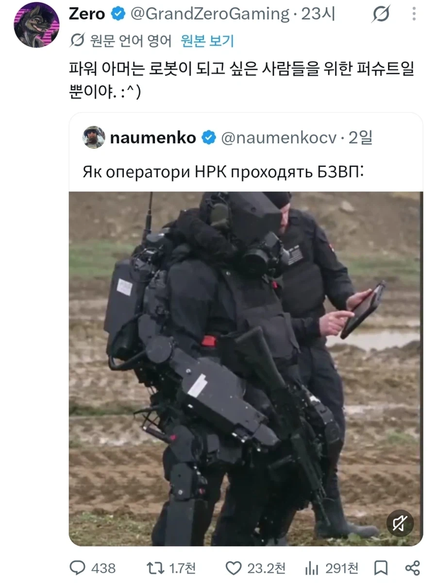 퍼리들의 횡포가 극에 달했다.