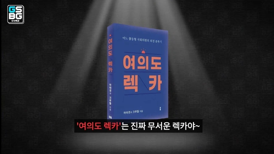 배그) 다른 건 몰라도 렉카들 신났다는 건 알겠네 - 이미지 2