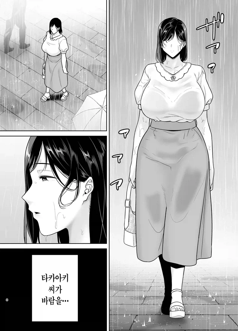 NTR 장기연재시 생기는 문제 - 이미지 5