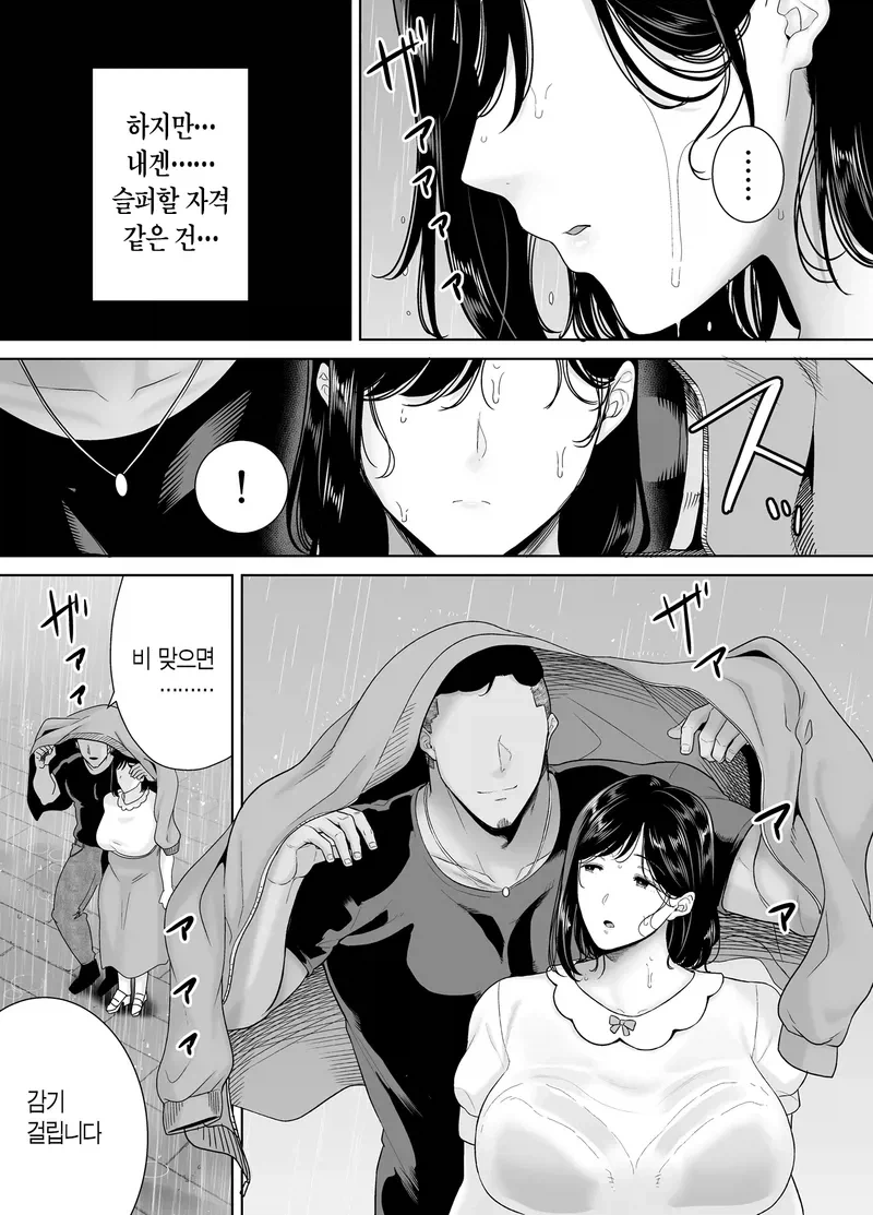 NTR 장기연재시 생기는 문제 - 이미지 7