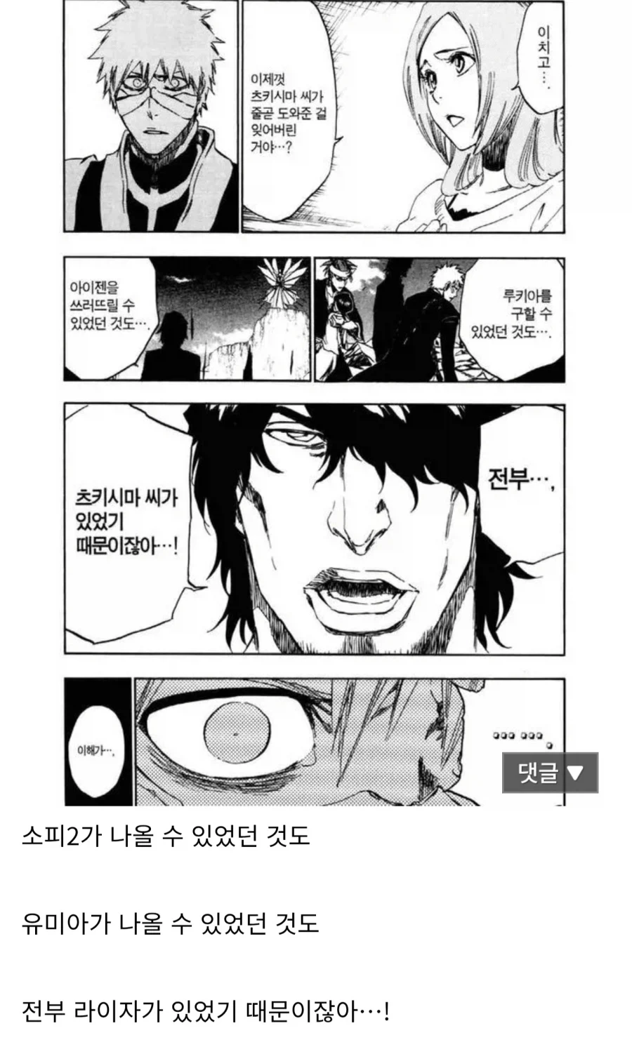 아틀리에) 그래도. 라이자를 욕할수 없는 이유