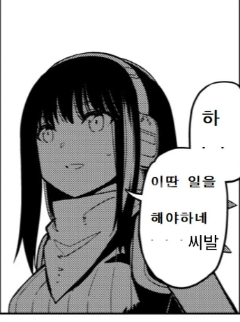 추석기간 출근 하는 사람은 누구일까요 ㅡ - 이미지 4