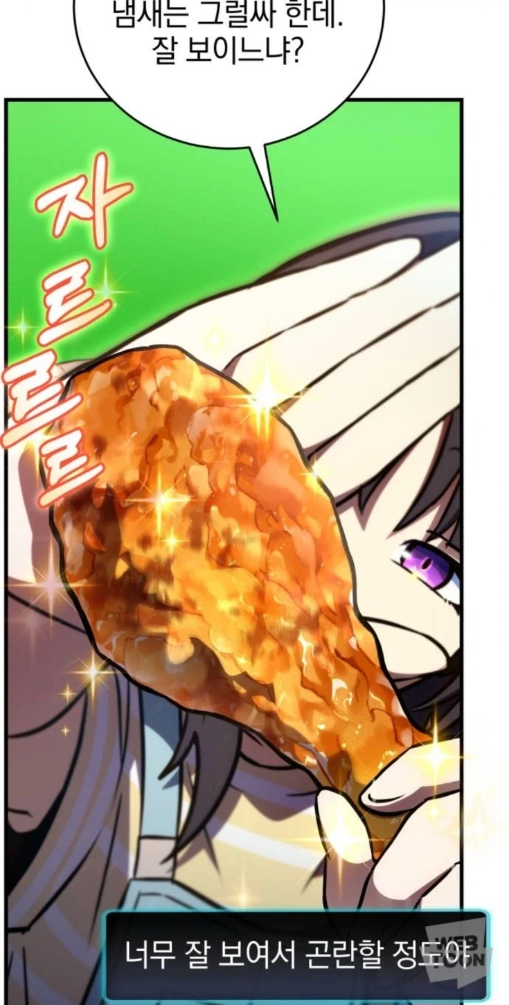 치킨이 맛있어봐야 고작 동파육의... - 이미지 2