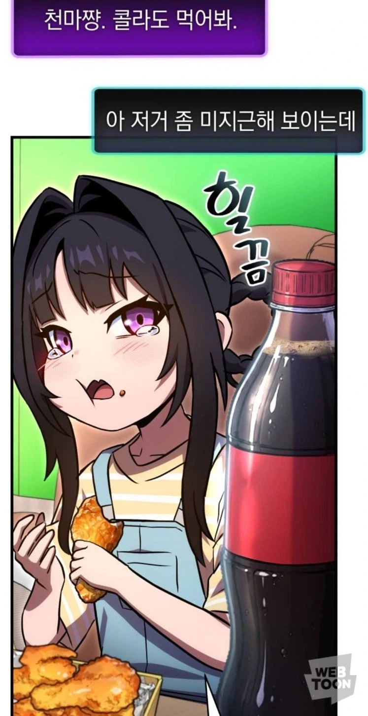 치킨이 맛있어봐야 고작 동파육의... - 이미지 5