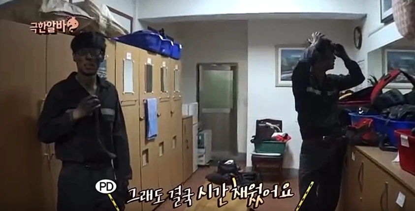 김태호 PD 한마디에 순간 욱해버린 유재석
