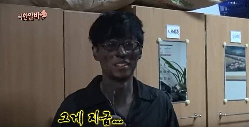 김태호 PD 한마디에 순간 욱해버린 유재석 - 이미지 2