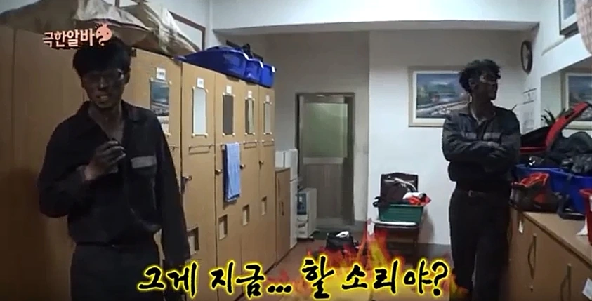 김태호 PD 한마디에 순간 욱해버린 유재석 - 이미지 3