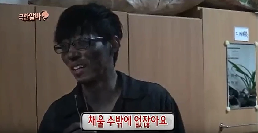김태호 PD 한마디에 순간 욱해버린 유재석 - 이미지 4