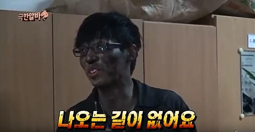 김태호 PD 한마디에 순간 욱해버린 유재석 - 이미지 5
