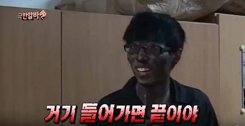 김태호 PD 한마디에 순간 욱해버린 유재석 - 이미지 6