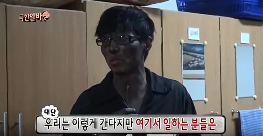 김태호 PD 한마디에 순간 욱해버린 유재석 - 이미지 8