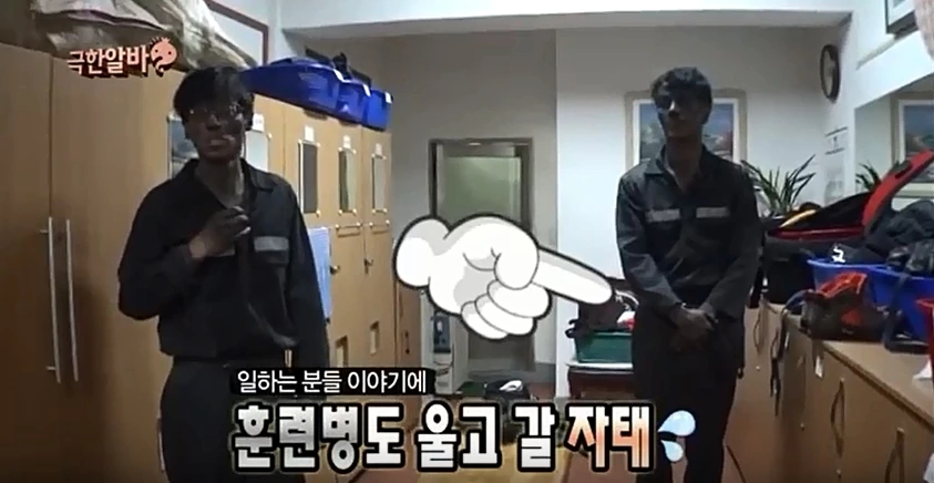 김태호 PD 한마디에 순간 욱해버린 유재석 - 이미지 9