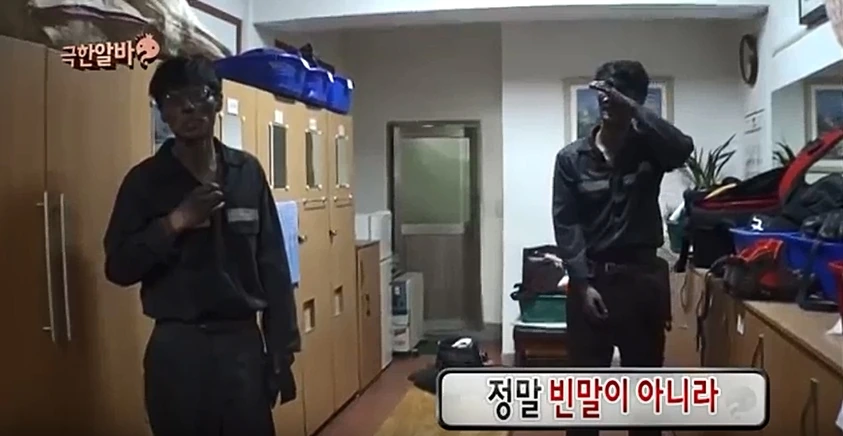 김태호 PD 한마디에 순간 욱해버린 유재석 - 이미지 11