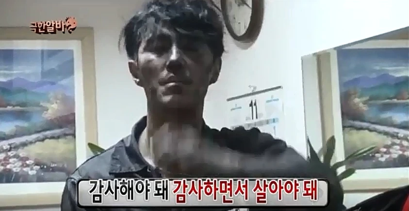김태호 PD 한마디에 순간 욱해버린 유재석 - 이미지 12