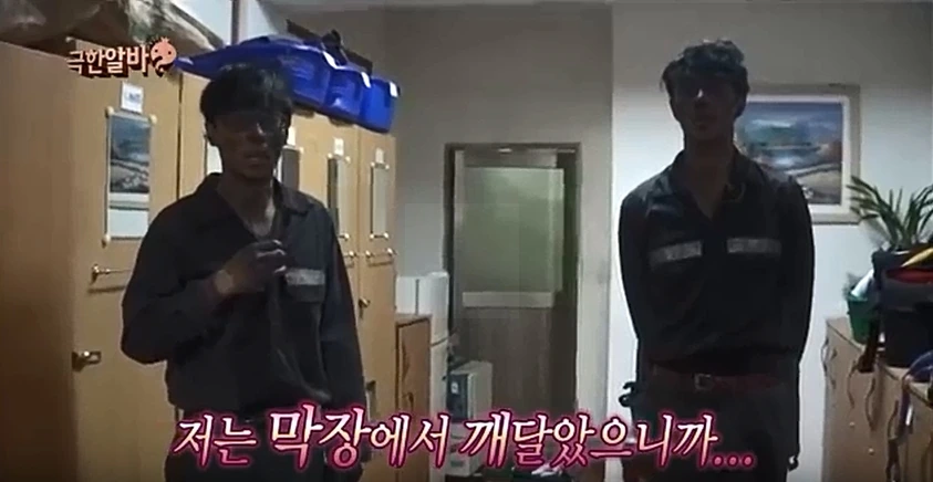 김태호 PD 한마디에 순간 욱해버린 유재석 - 이미지 13